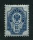Russia 1904.   Zverev 2018  # 68 Price A-$10  MLH OG  Vertically Laid Paper - Unused Stamps
