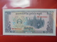 CAMBODGE 10 RIELS 1979 PEU CIRCULER/NEUF - Cambodia