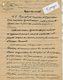 VP14.933 - Lot De Documents Concernant ¨ Le Thermophore De PLOMBIERES LES BAINS ¨ Invention Du Docteur FROUSSARD à PARIS - Altri & Non Classificati