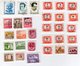 Delcampe - TIMBRES EUROPE DE L'EST - PAYS DIVERS - LOT + DE 1100 TIMBRES - OBLITERES - VOIR SCANS ET DESCRIPTION - Autres - Europe