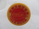 Delcampe - COCA COLA® BOUTEILLE PLASTIQUE VIDE CHINE 2007 1.25L - Flaschen