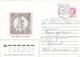 Ukraine 1994 Local Provisional Issue Registered Postal Stationary Cover - Ukraine