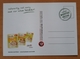 ALEMANIA - REIS FIT. POSTAL NUEVA SIN CIRCULAR. - Werbepostkarten