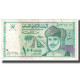 Billet, Oman, 100 Baisa, KM:31, TTB - Oman