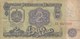 Bulgarie - Billet De 2 Leva - 1974 - Bulgaria