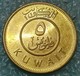 Kuwait 5 Fils, 2015 -4579 - Koweït