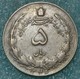 Iran 5 Rials, 1346 (1967) -4593 - Iran