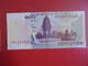 CAMBODGE 100 RIELS 2001 CIRCULER - Cambodja