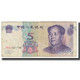 Billet, Chine, 5 Yüan, 2005, KM:903, TB - Chine