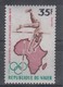 NIGER 1973 POLE VAULT PERFORATED AND IMPERFORATED STAMPS - Athletics