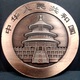 Médaille PANDA CHINE / CHINA PANDA Medal - Relief 9cm - Autres & Non Classés