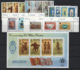 Man 1969/2002 Collezione Completa / Complete Collection  **/MNH VF - Isola Di Man