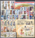 Delcampe - Man 1969/2002 Collezione Completa / Complete Collection  **/MNH VF - Isola Di Man