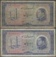 Banknotes PERSIA PERSE IRAN 1954 MOHAMMAD REZA SHAH 2x10 Rial USED - Iran