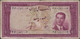 Banknote PERSIA PERSE IRAN 1951 MOHAMMAD REZA SHAH 100 Rial USED - Iran