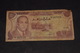 10 Dirhams 1970 - Marocco