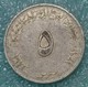 South Yemen 5 Fils, 1393 (1973) -0942 - Yemen