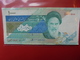 IRAN 10.000 RIALS 1992 CIRCULER - Iran