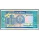 TWN - SUDAN 50b - 100 Pounds 1992 Series H/294﻿ UNC - Sudan