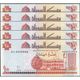 TWN - SUDAN 52a - 10 Pounds 1992 DEALERS LOT X 5 - Prefix HG UNC - Sudan