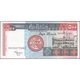 TWN - SUDAN 58b - 500 Pounds 1998 Prefix RK UNC - Sudan