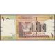 TWN - SUDAN 64a - 1 Pound 2006 Prefix AA UNC - Soudan