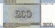 North Korea #48 200 Won 2005 Banknote - Korea, North