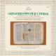 * LP *  GREGORIANISCHER CHORAL - SANTO DOMINGO DE SILOS - Canciones Religiosas Y  Gospels