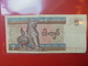 MYANMAR 5 KYATS 1996 CIRCULER - Myanmar