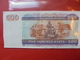 MYANMAR 500 KYATS 1994 CIRCULER - Myanmar