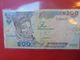 NIGERIA 200 NAIRA 2001 CIRCULER - Nigeria