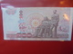 THAILANDE 100 BAHT 1994 CIRCULER - Thailand