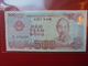 VIETNAM (NORD) 500 DÔNG 1988 CIRCULER - Vietnam