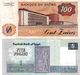 1 Billet Du Zaire De 100 Zaires Le 30-06-1983-1 Billet Egypte De 5 Pounds N D 87 - Autres - Afrique