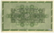 Hongrie 50000 Tax Pengö (P138c) 25 05 1946 -XXF- - Hongrie