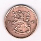 1 MARKKA 1941 FINLAND /3980/ - Finlande