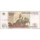 TWN - RUSSIA 270c - 100 Rubles 1997 (2004) Prefix ьс UNC - Russia