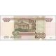 TWN - RUSSIA 270c - 100 Rubles 1997 (2004) Prefix ьс UNC - Russia