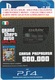 Game Card Italy PlayStation 2014 Grand Theft Auto - Gift Cards