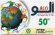 Saudi Arabia - Vodatel - Around Earth (Alo) - 50SR, Prepaid Hard Plastic Card, Used - Saudi Arabia