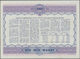 Azerbaijan / Aserbaidschan: 1000 Manat 1993 State Loan Bonds, P.13C In Almost Perfect Condition With - Aserbaidschan
