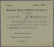 Belarus: City Of Minsk 50 Kopeks 1923 SPECIMEN. P.NL (R 19920). Condition UNC. - Belarus