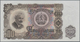 Delcampe - Bulgaria / Bulgarien: Very Nice Set With 20 Banknotes 1 - 500 Leva 1951-1990, P.80a-98, All In AUNC/ - Bulgaria