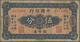 China: Bank Of China HARBIN Branch 5 Fen ND(1918), P.46, Very Rare And Seldom Offered With A Few Sma - China