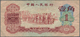 China: Peoples Republic Of China Pair With 1 Jiao 1960 P.873 In About F/F- Condition With Small Bord - China