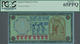 Egypt / Ägypten: Egyptian Printing Uniface Test Note 1 Pound, Undated, PCGS Graded 65PPQ Gem New - Aegypten