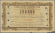 Greece / Griechenland: 500.000 Drachmai 1942 Specimen P. 138s, Two Small Damages At Lower Border, Pe - Griechenland