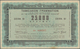 Greece / Griechenland: Agricultural Treasury Bond 25.000 Drachmai 1943, P.139, Highly Rare Note In G - Grecia