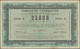 Greece / Griechenland: Agricultural Treasury Bond 25.000 Drachmai 1943, P.139, Highly Rare Note In G - Griekenland
