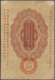 Japan: 10 Sen 1904 P. M1b, Used With Horizontal And Vertical Folds, A Small Paper Thinning At Upper - Japan